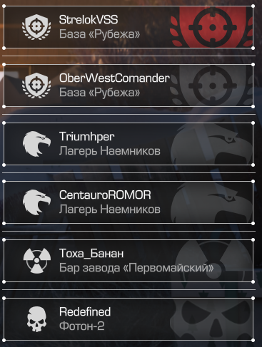 {TEXT?}