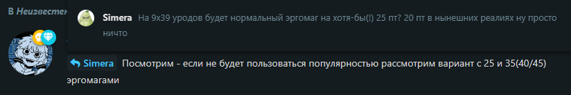 {TEXT?}