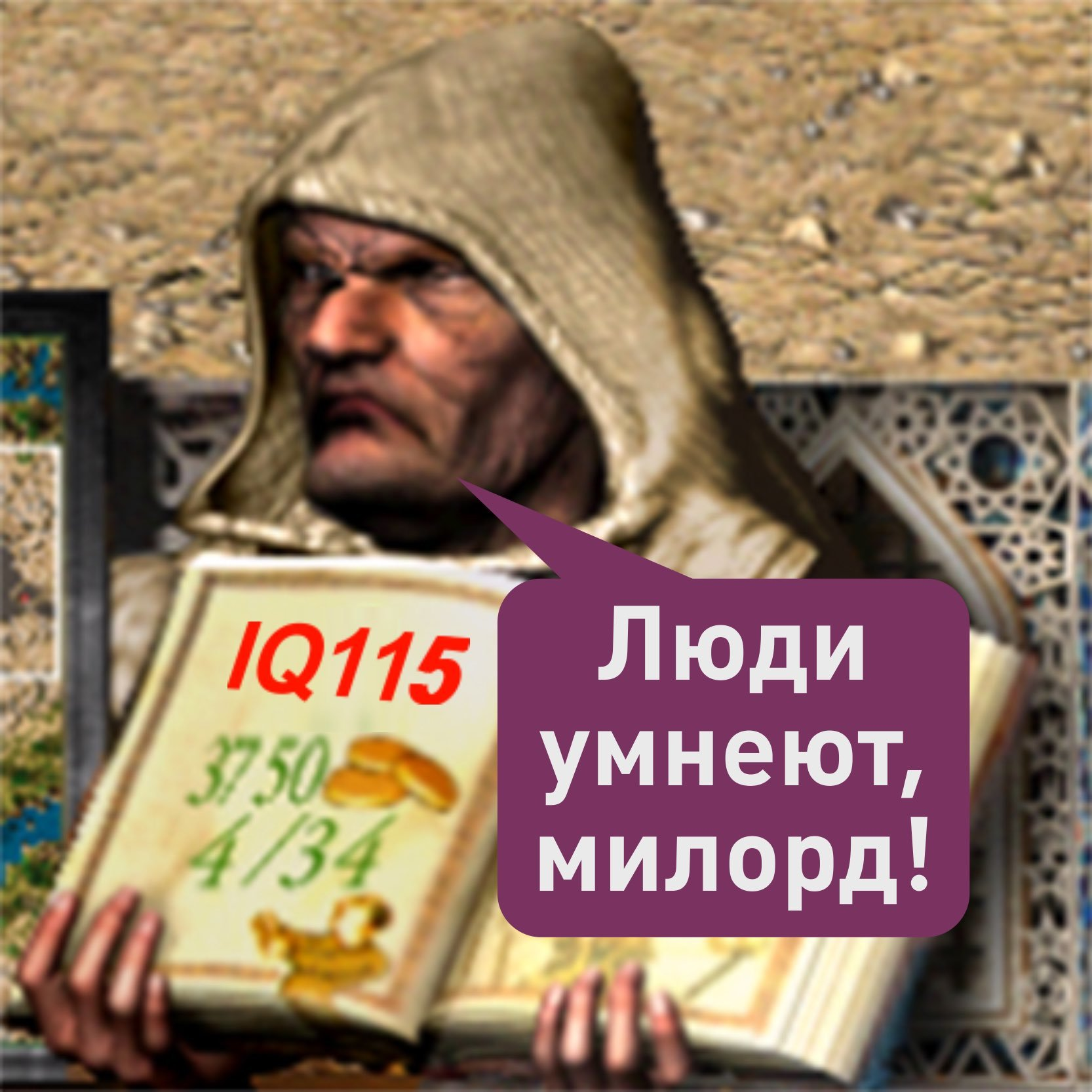 {TEXT?}