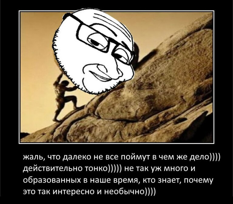 {TEXT?}