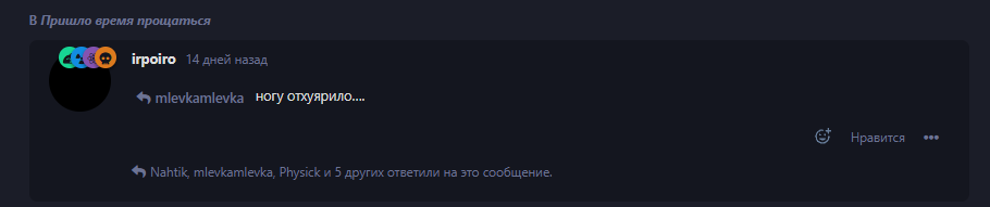{TEXT?}