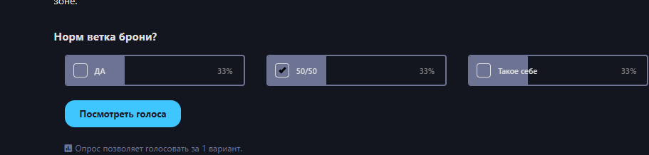 {TEXT?}
