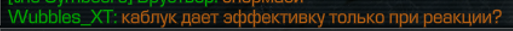 {TEXT?}