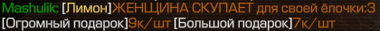 {TEXT?}