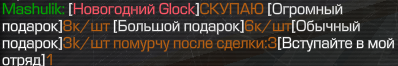{TEXT?}