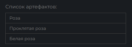 {TEXT?}