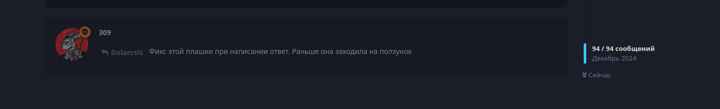 {TEXT?}