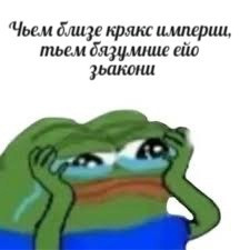 {TEXT?}