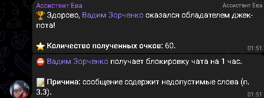 {TEXT?}