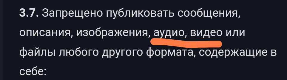 {TEXT?}