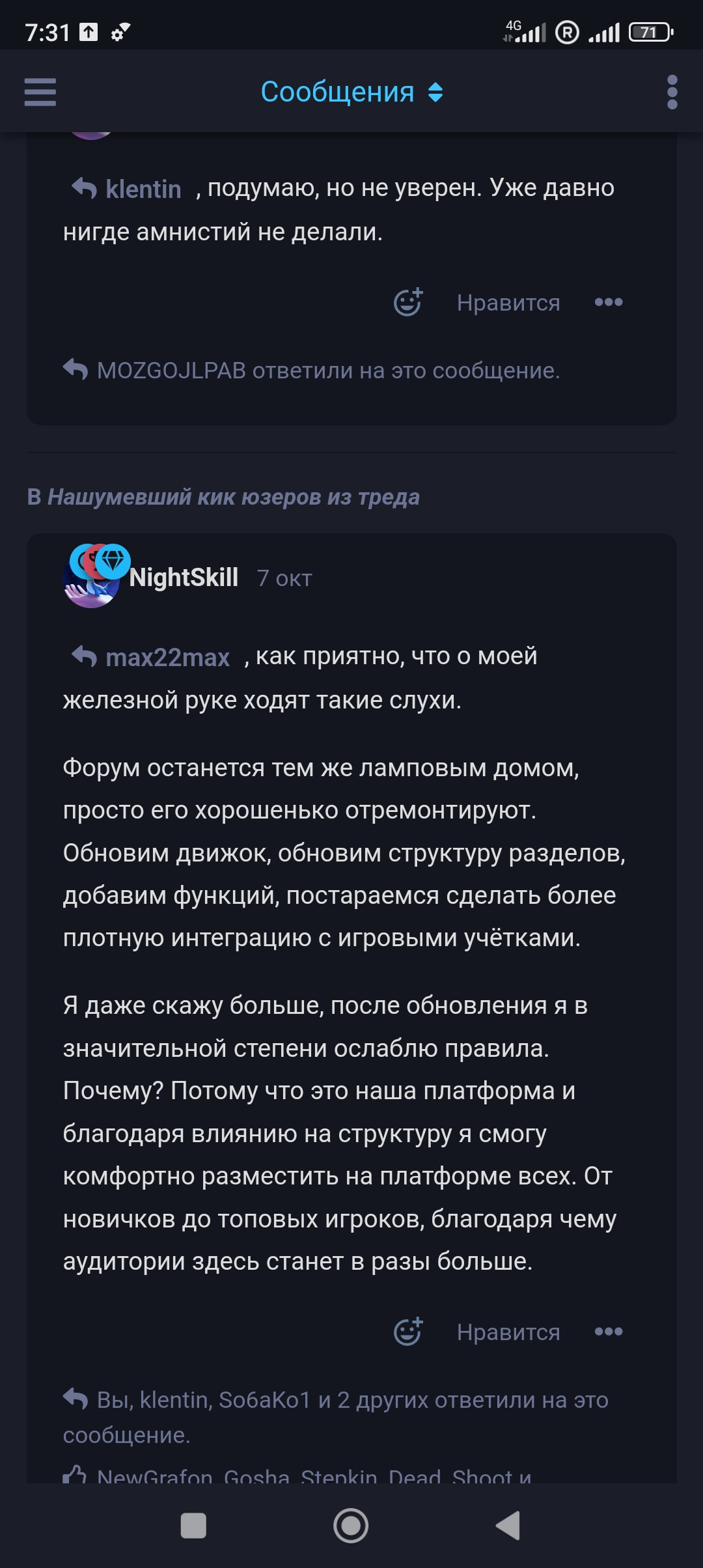 {TEXT?}