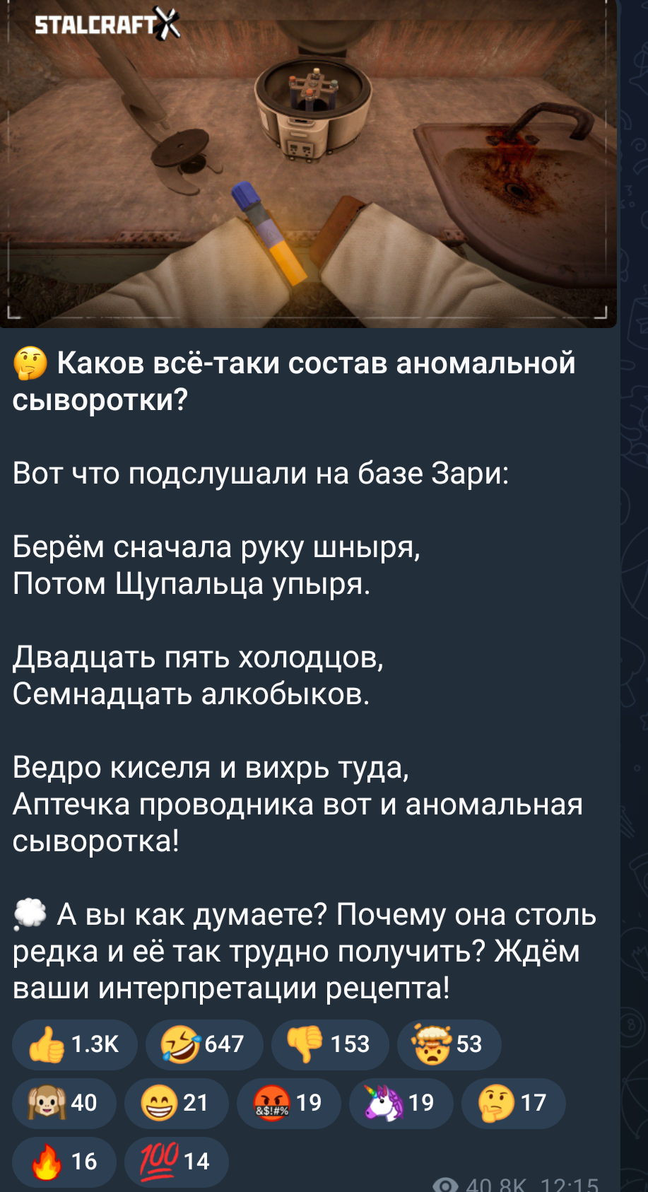 {TEXT?}