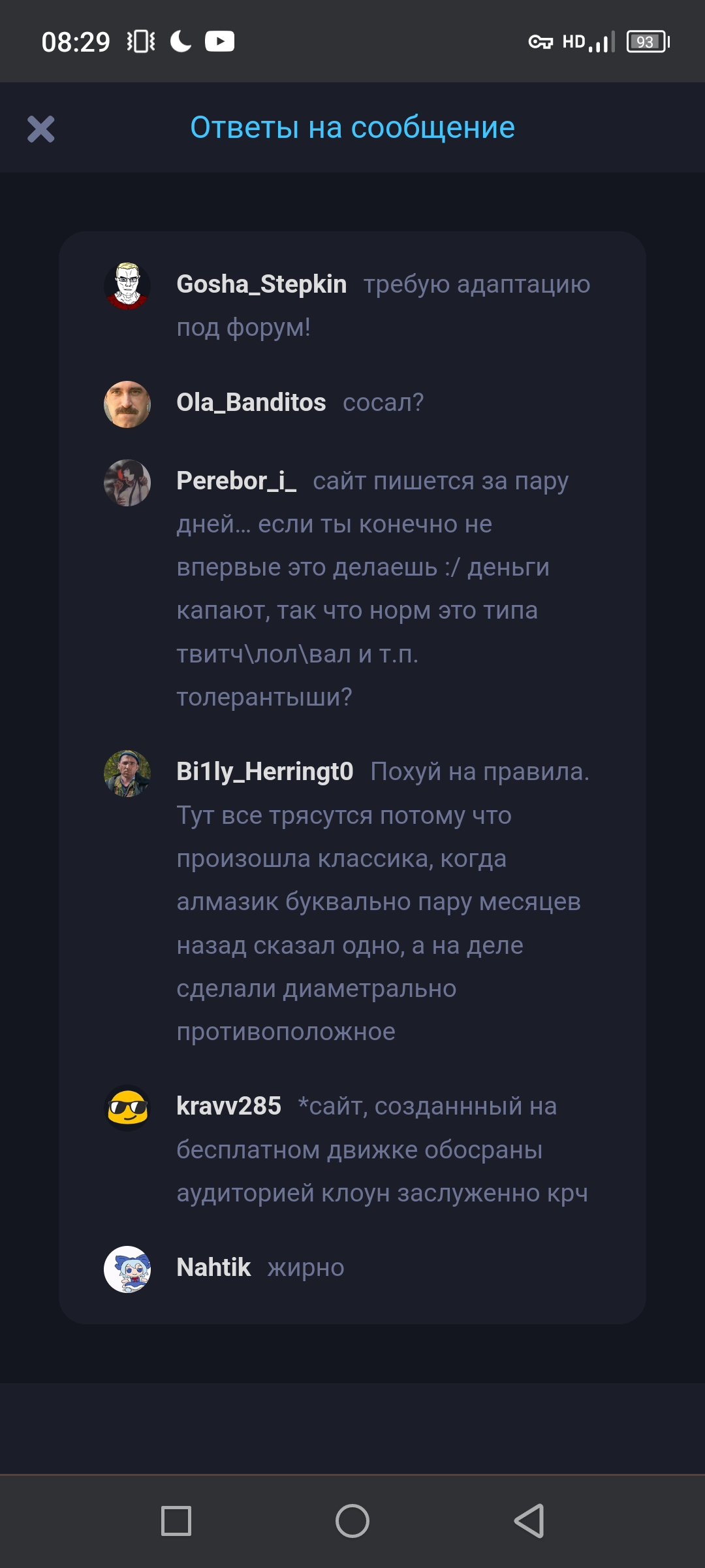 {TEXT?}