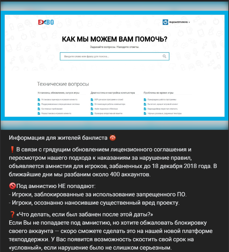 {TEXT?}