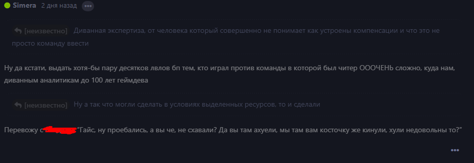 {TEXT?}