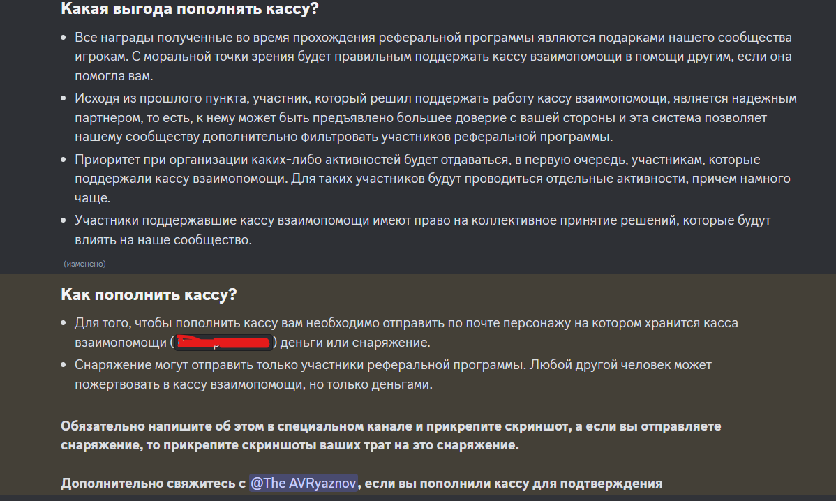 {TEXT?}