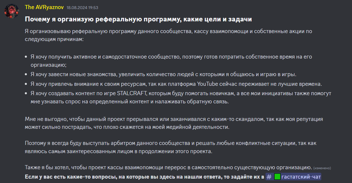 {TEXT?}