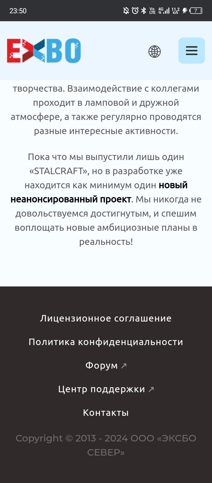 {TEXT?}