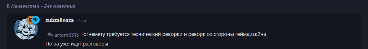 {TEXT?}