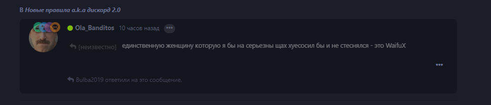 {TEXT?}