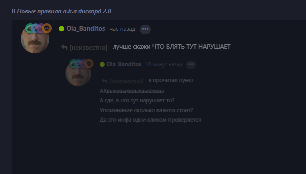 {TEXT?}