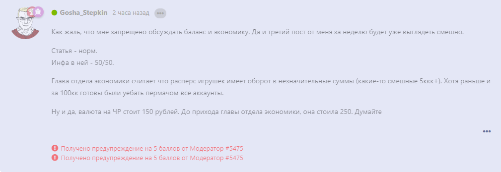 {TEXT?}