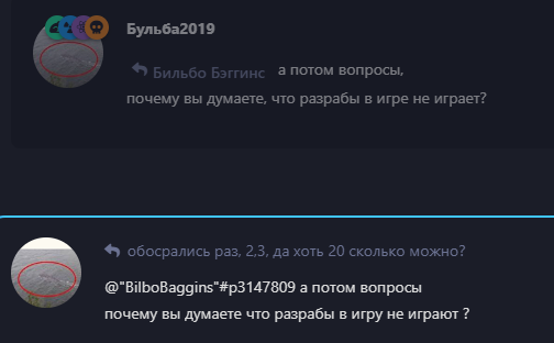 {TEXT?}