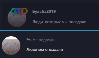 {TEXT?}