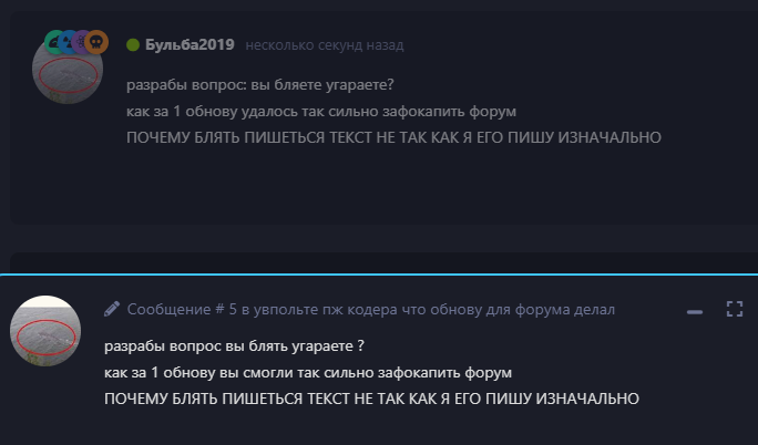 {TEXT?}