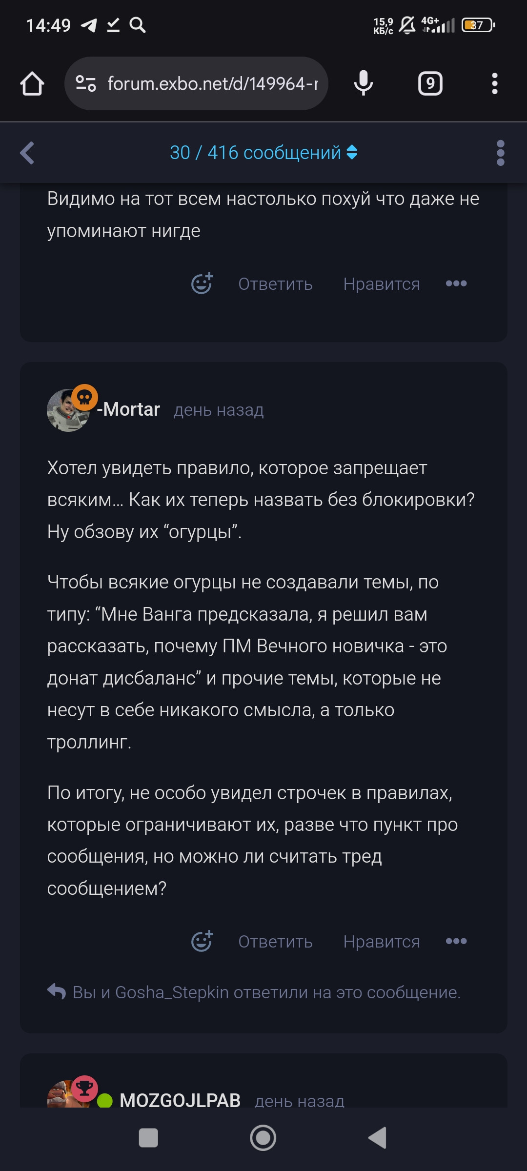 {TEXT?}
