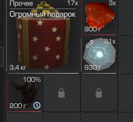 {TEXT?}