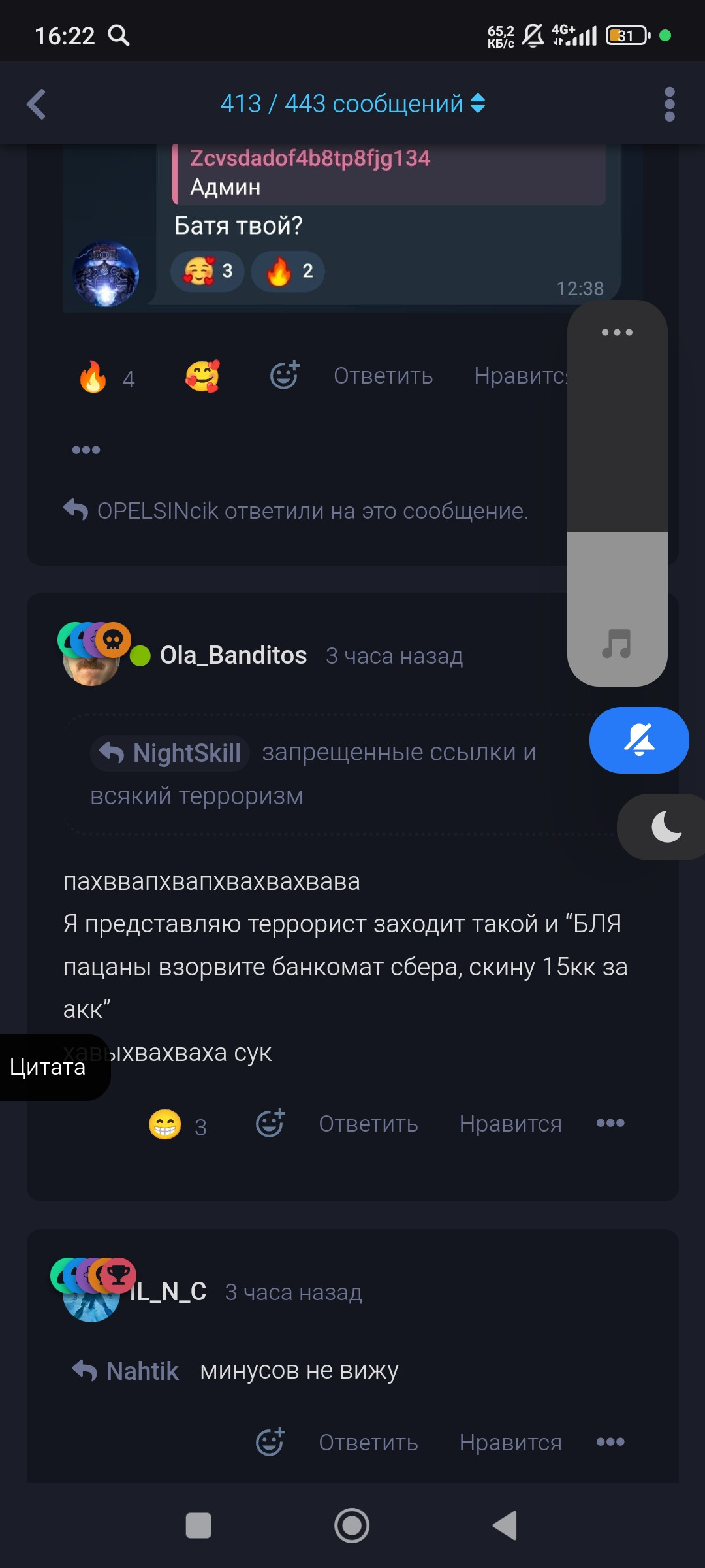 {TEXT?}