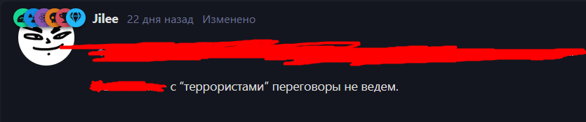 {TEXT?}