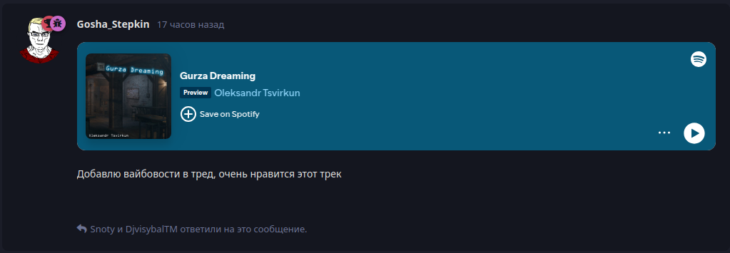 {TEXT?}