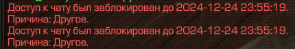 {TEXT?}