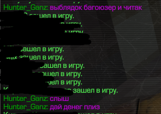 {TEXT?}
