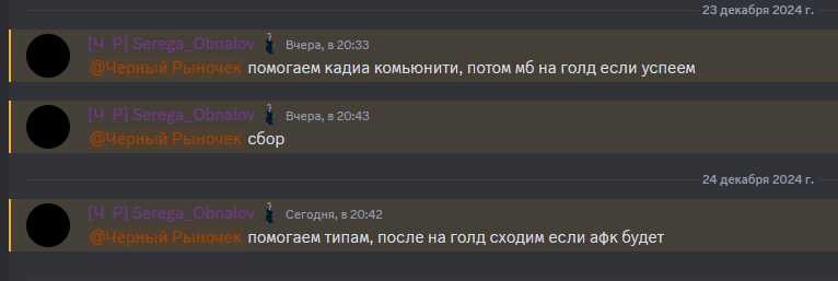 {TEXT?}