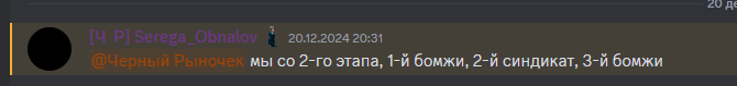 {TEXT?}