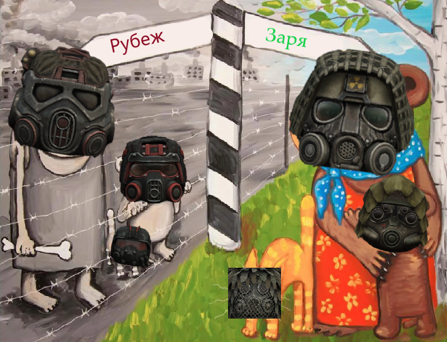 {TEXT?}