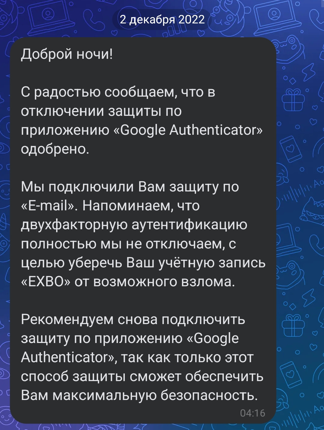{TEXT?}