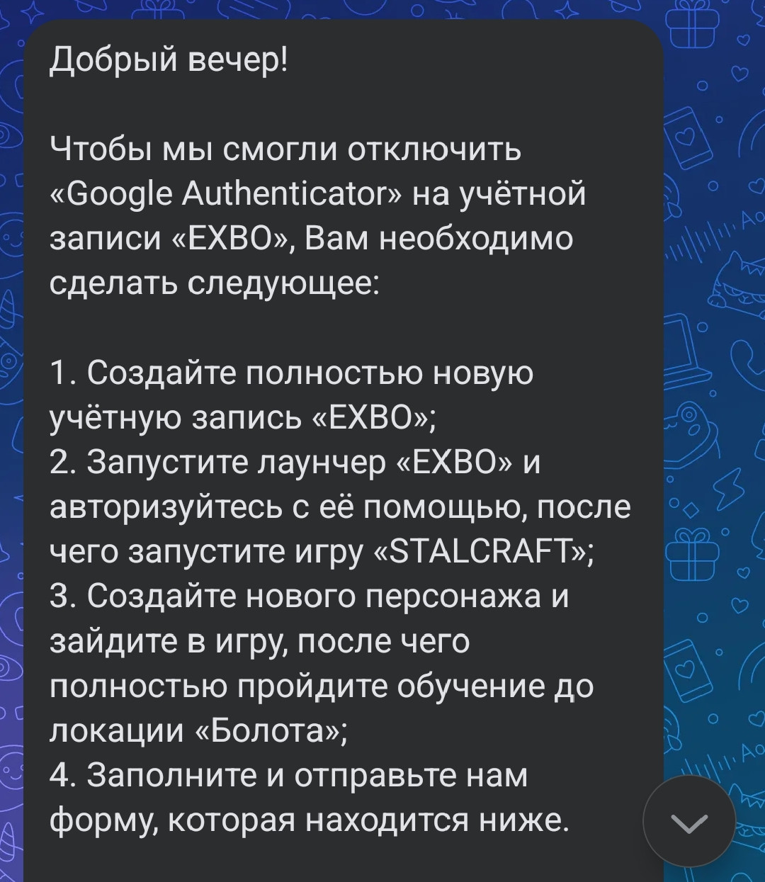 {TEXT?}