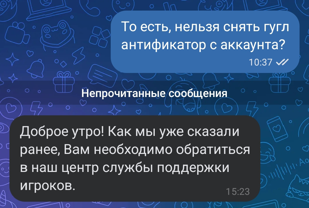 {TEXT?}