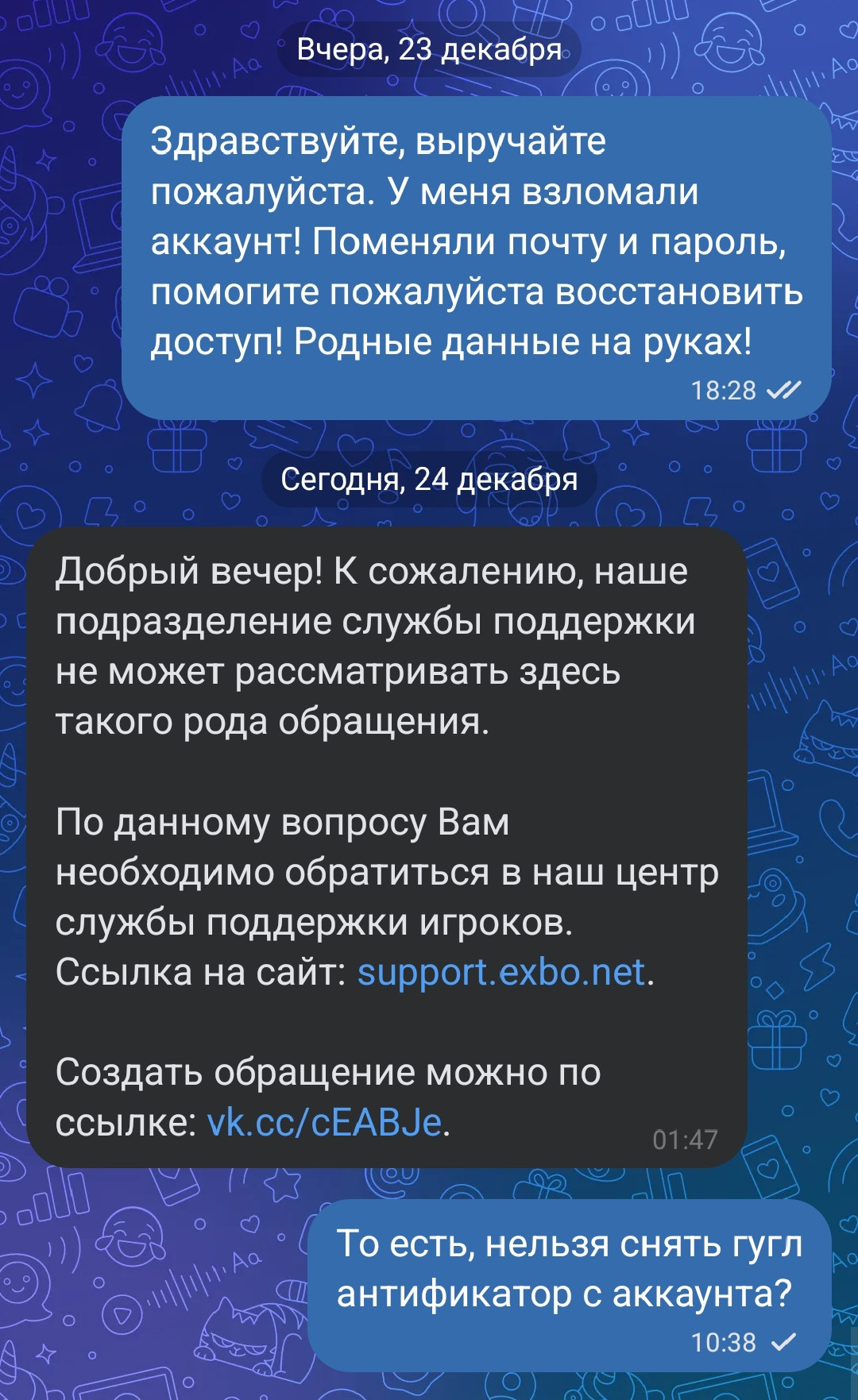 {TEXT?}