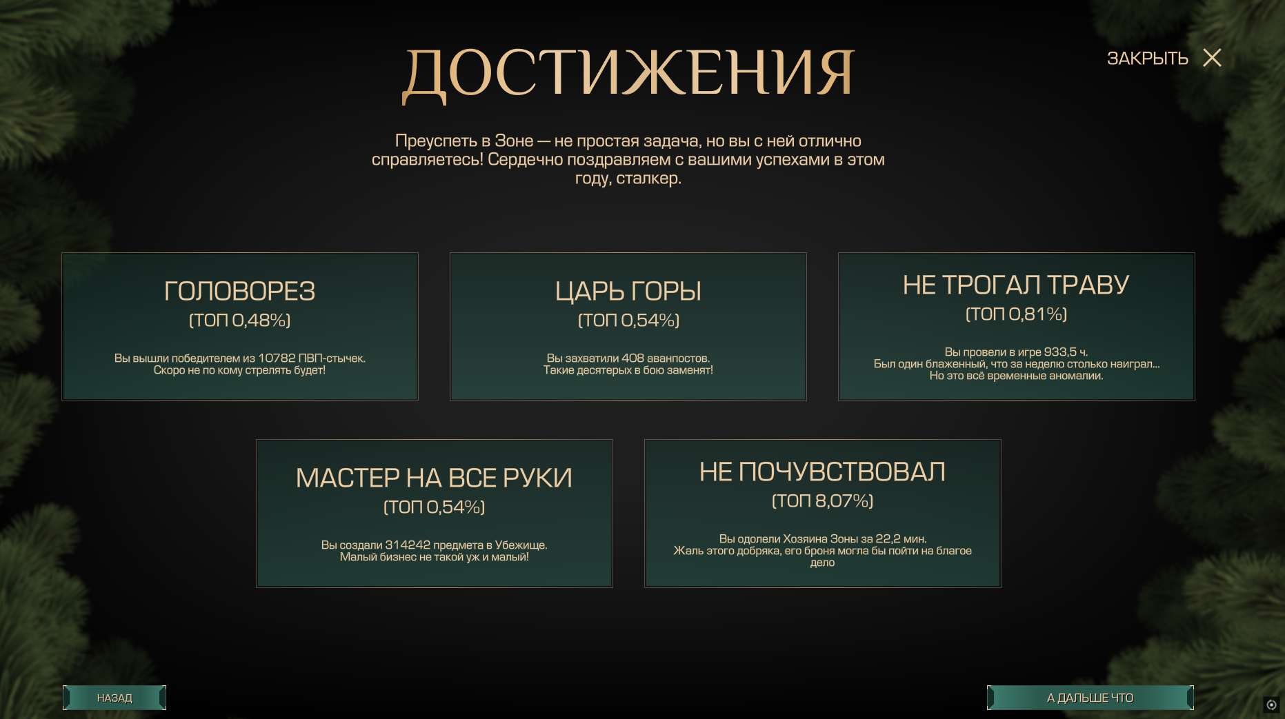{TEXT?}