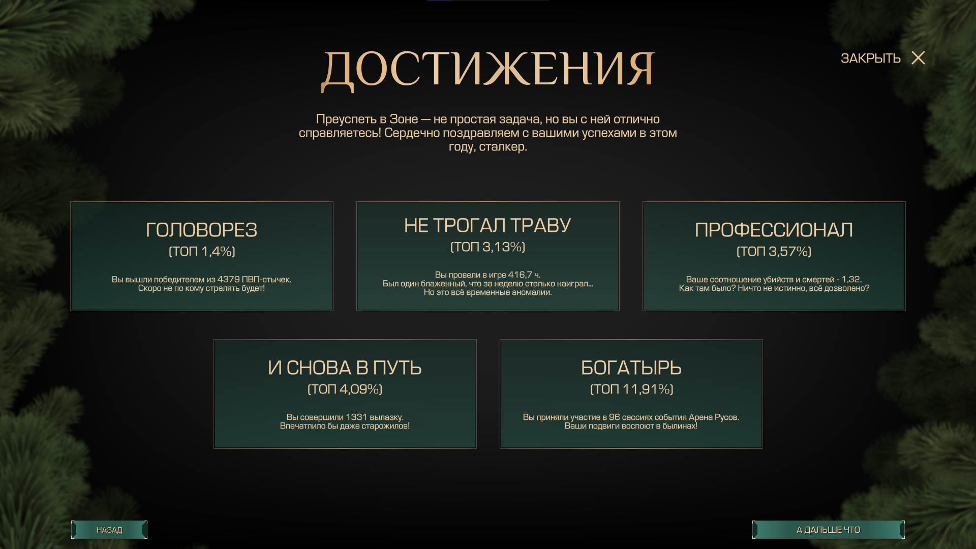 {TEXT?}