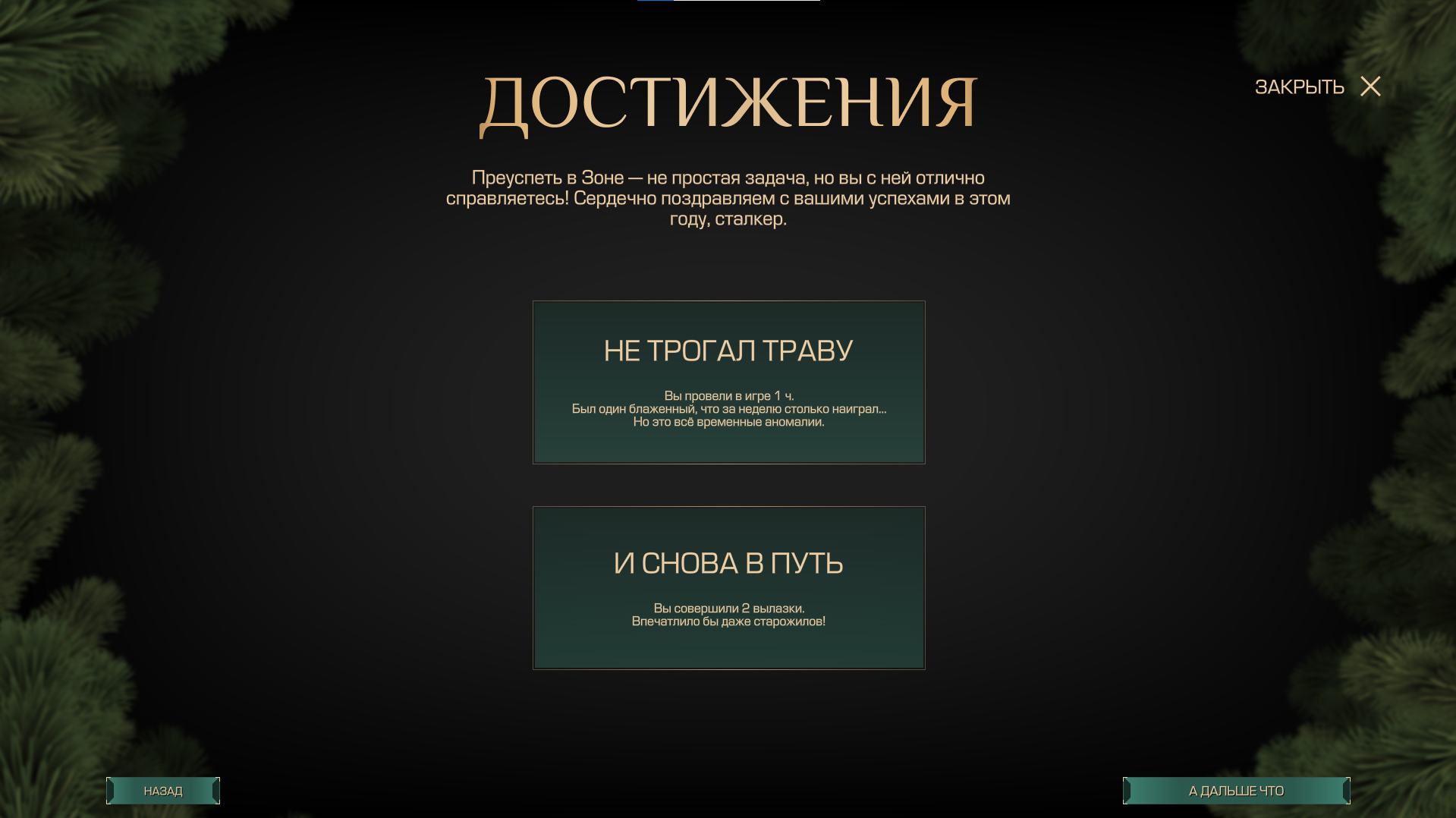 {TEXT?}