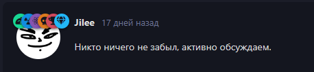 {TEXT?}