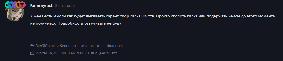 {TEXT?}