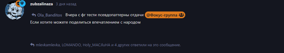 {TEXT?}