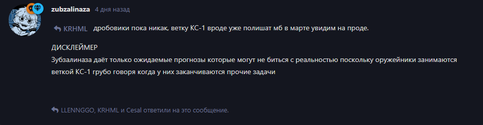 {TEXT?}